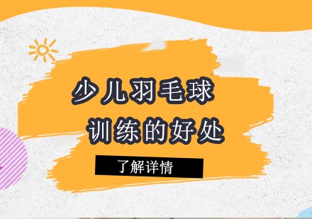 制定篮球交流计划以促进个人技能发展的方法_0